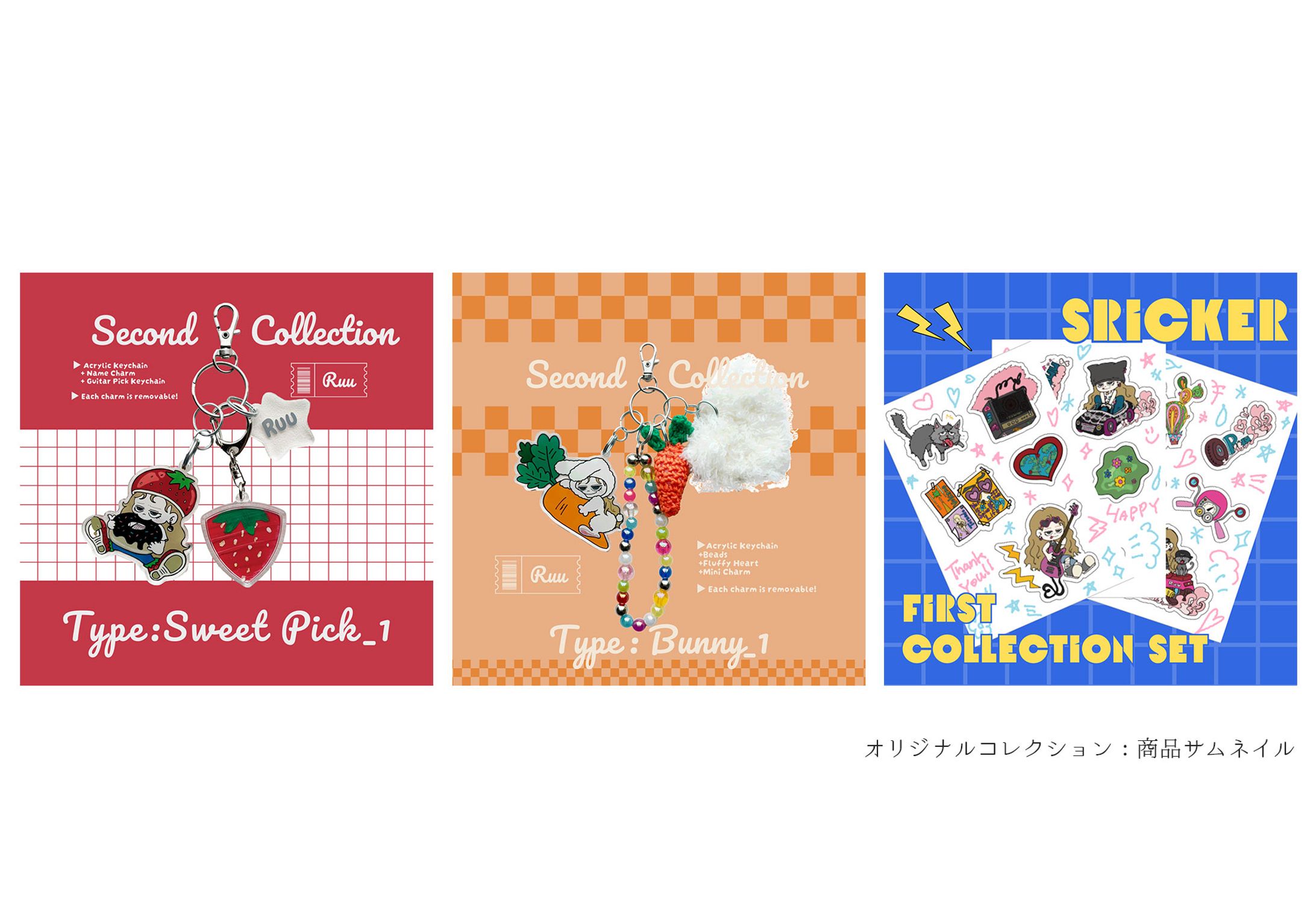 商品サムネイル-1