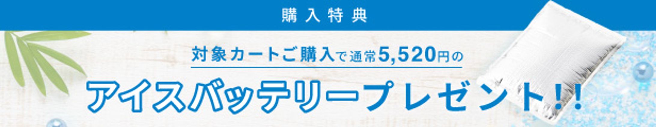 【楽天用】大バナー-1