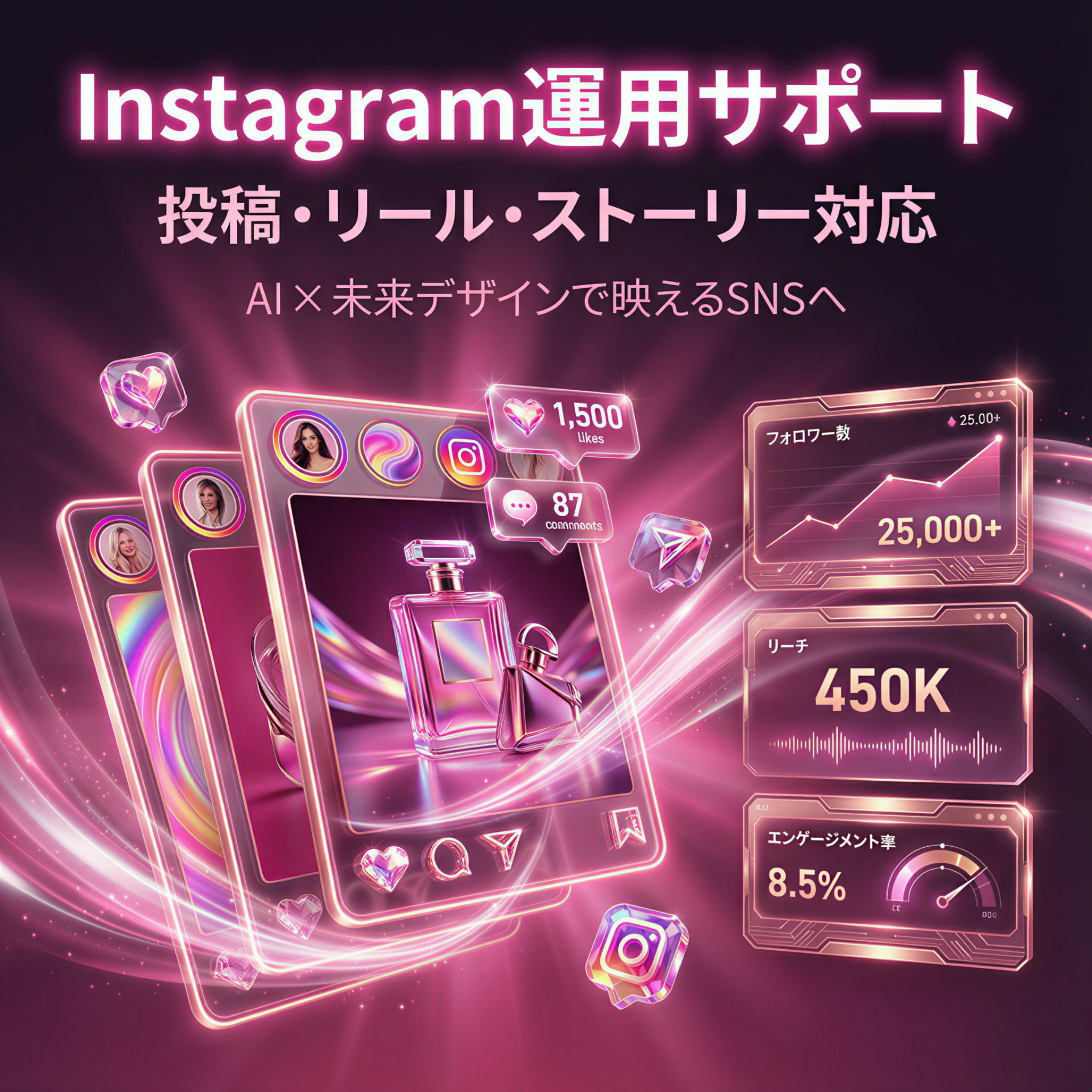 架空バナー（Instagram・SNS系）-1