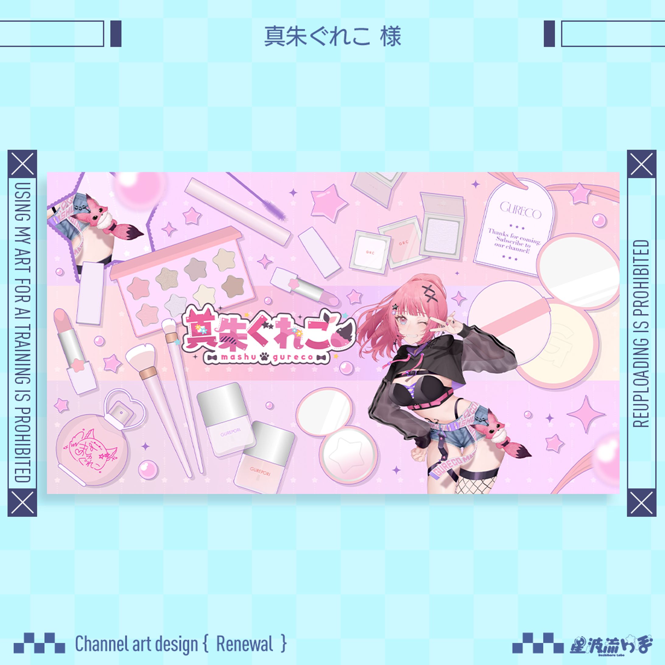 Channel art design { Renewal } for 真朱ぐれこ様-1