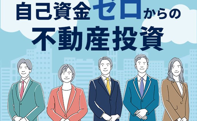 イラスト系バナー