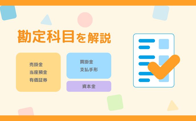 【サムネイル】ブログ用
