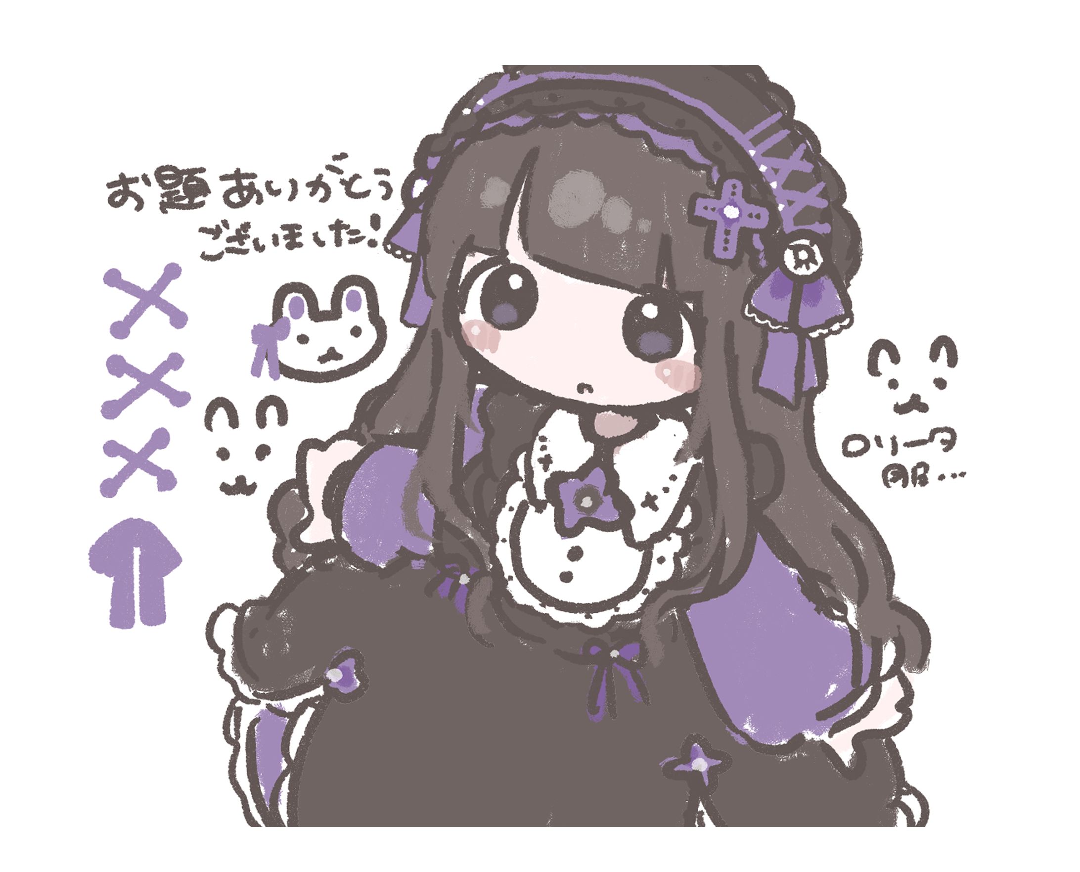 ロリータ-1