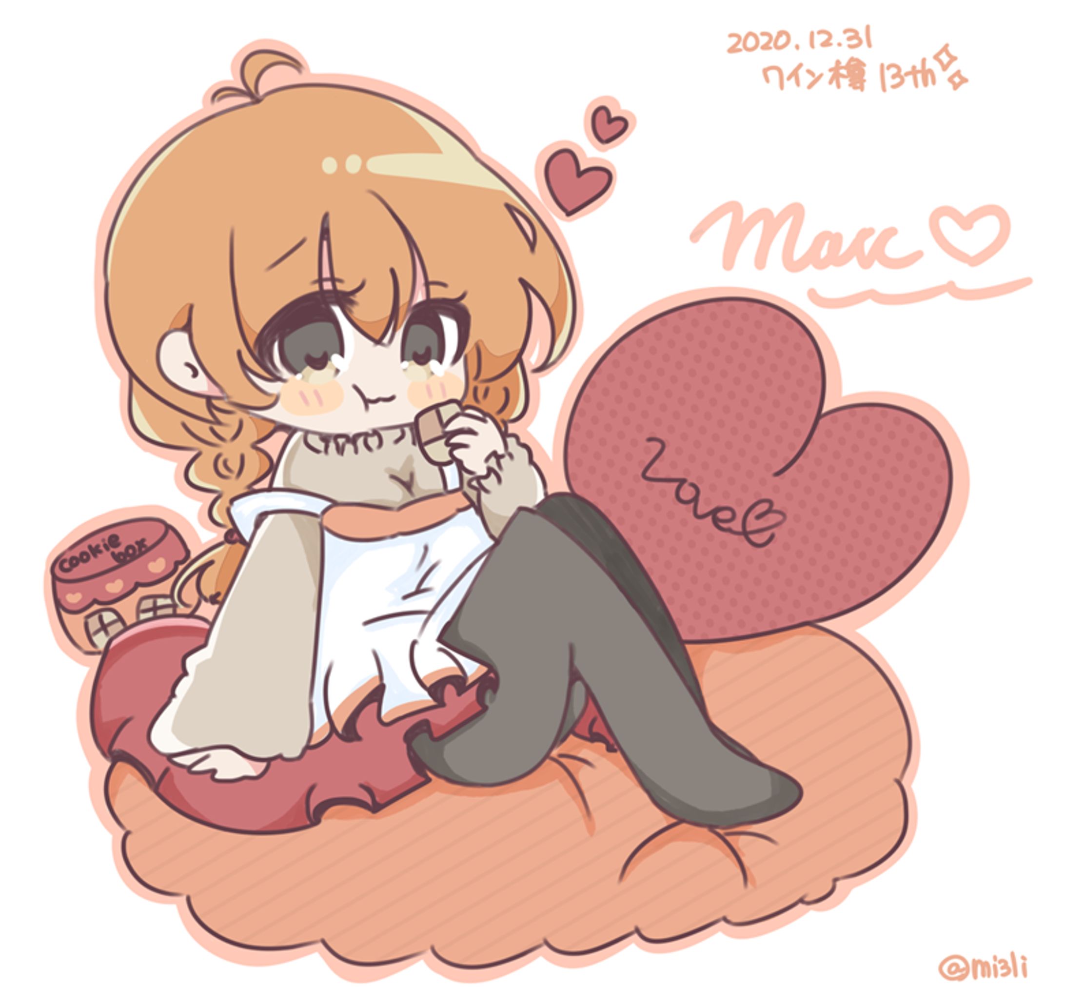 マール (100oj)-1