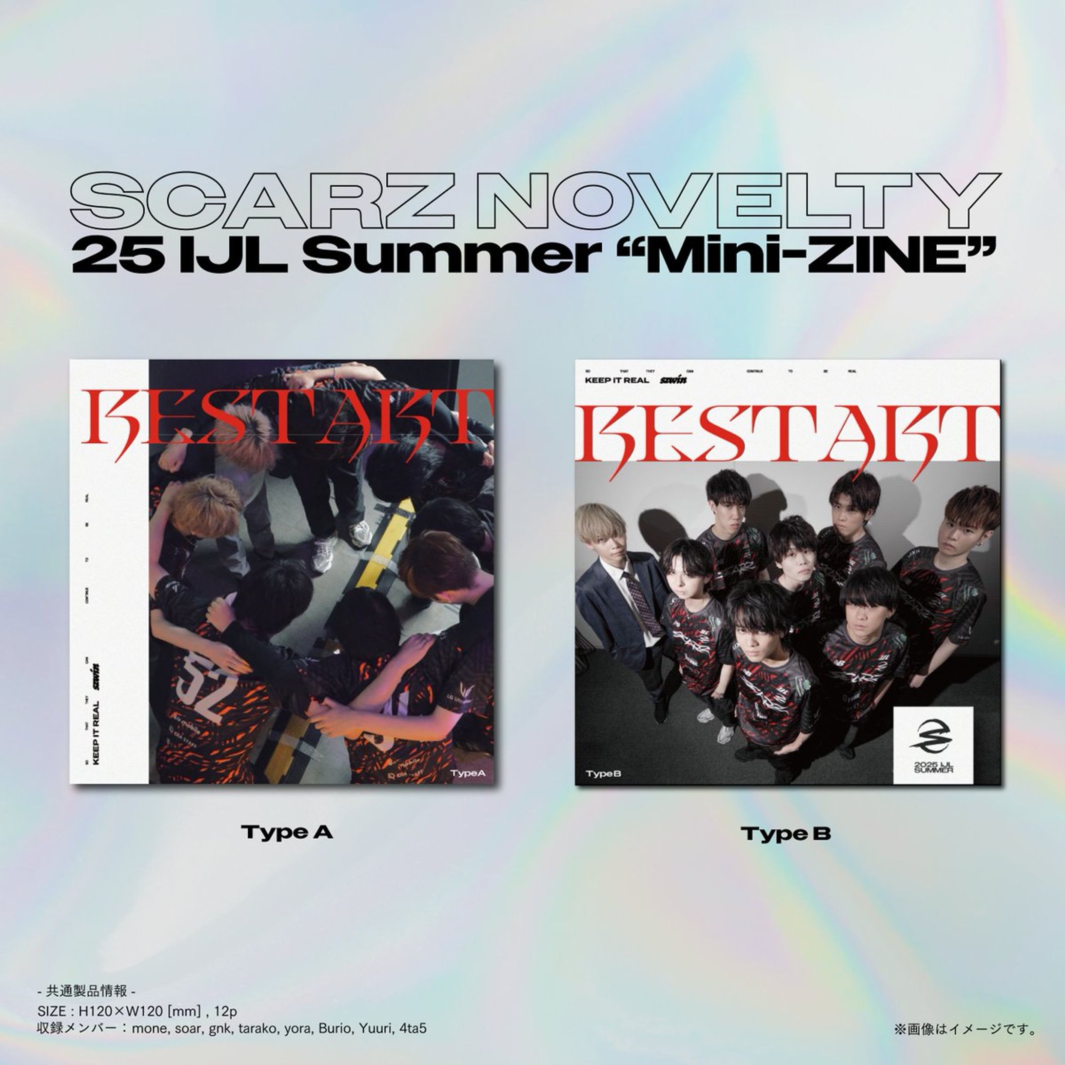 【eスポーツ】SCARZ｜PhotoZINE企画・製作-1