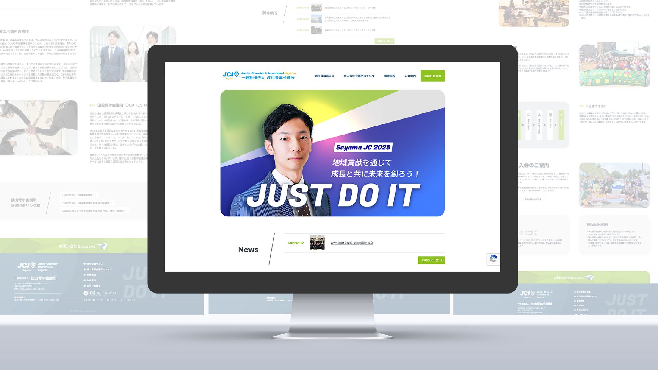 狭山青年会議所　公式WEBサイト-1