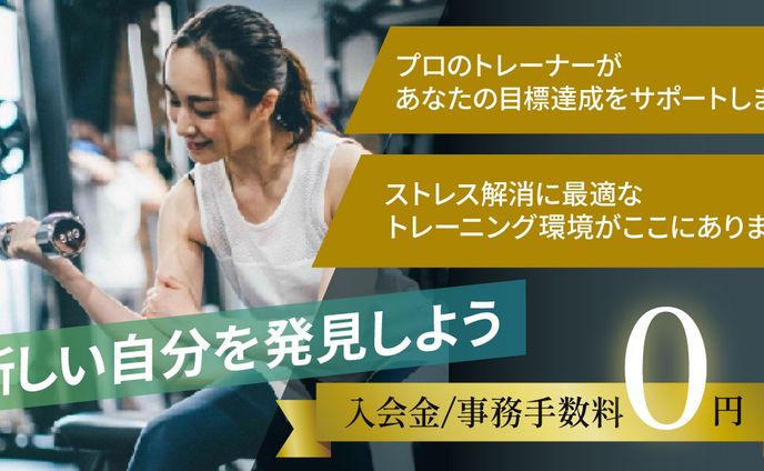 スポーツ女性バナー 