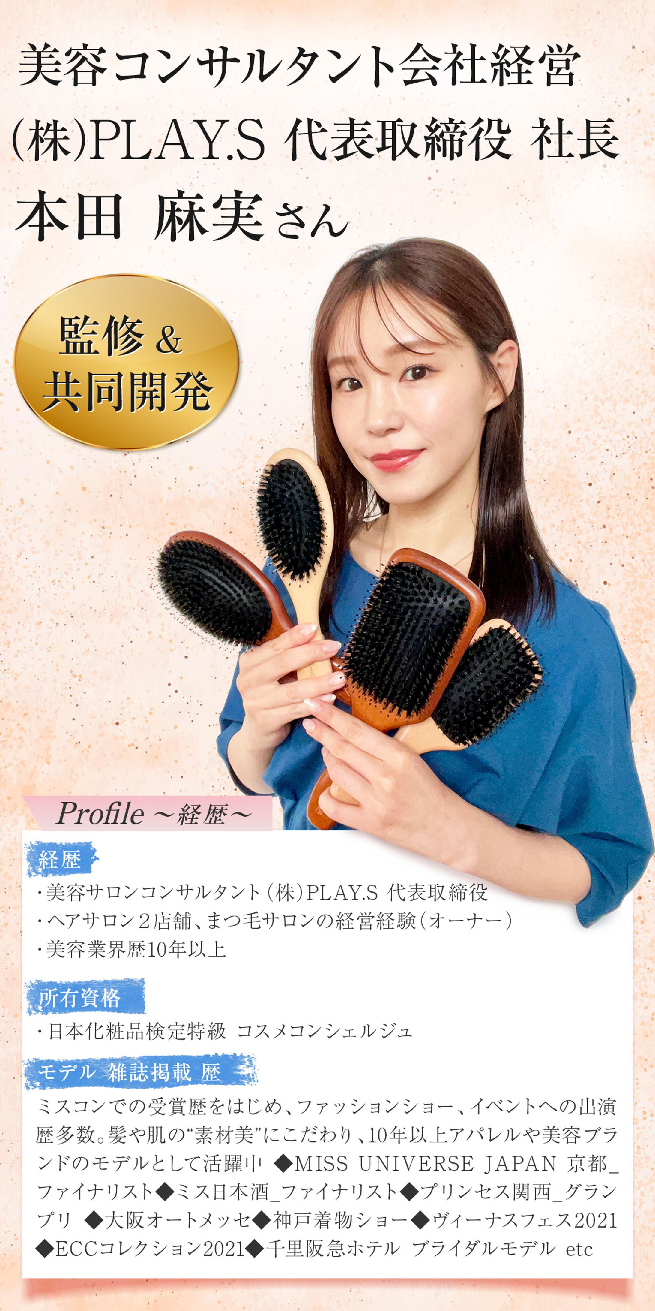 【セルフ撮影】EMIQUL様-1