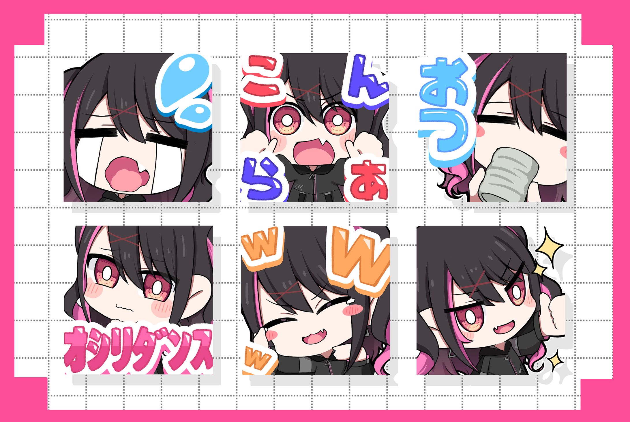 らあ様　スタンプ-1