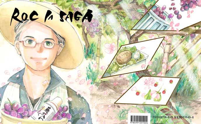 漫画家、タイアップ