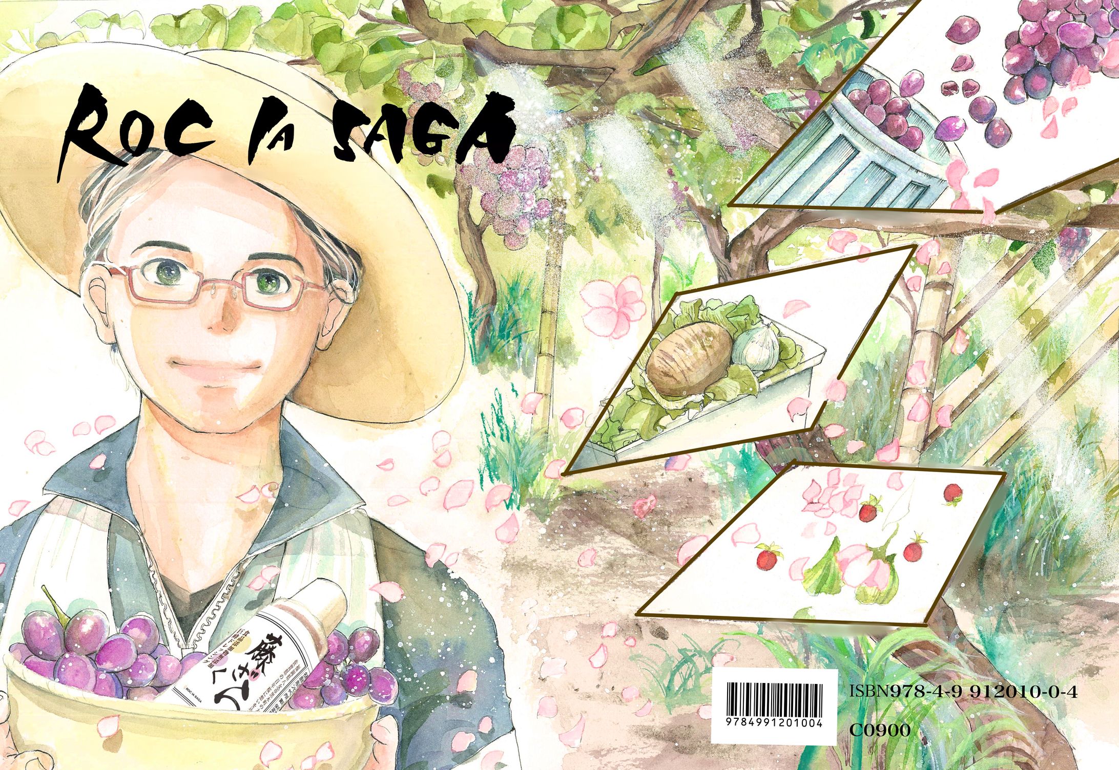 「ROC IA SAGA」会社パンフレット作品-1