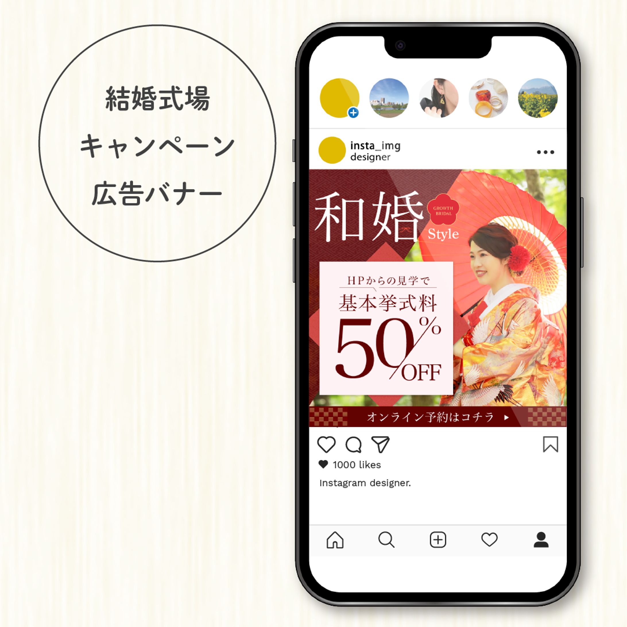 バナー広告-1