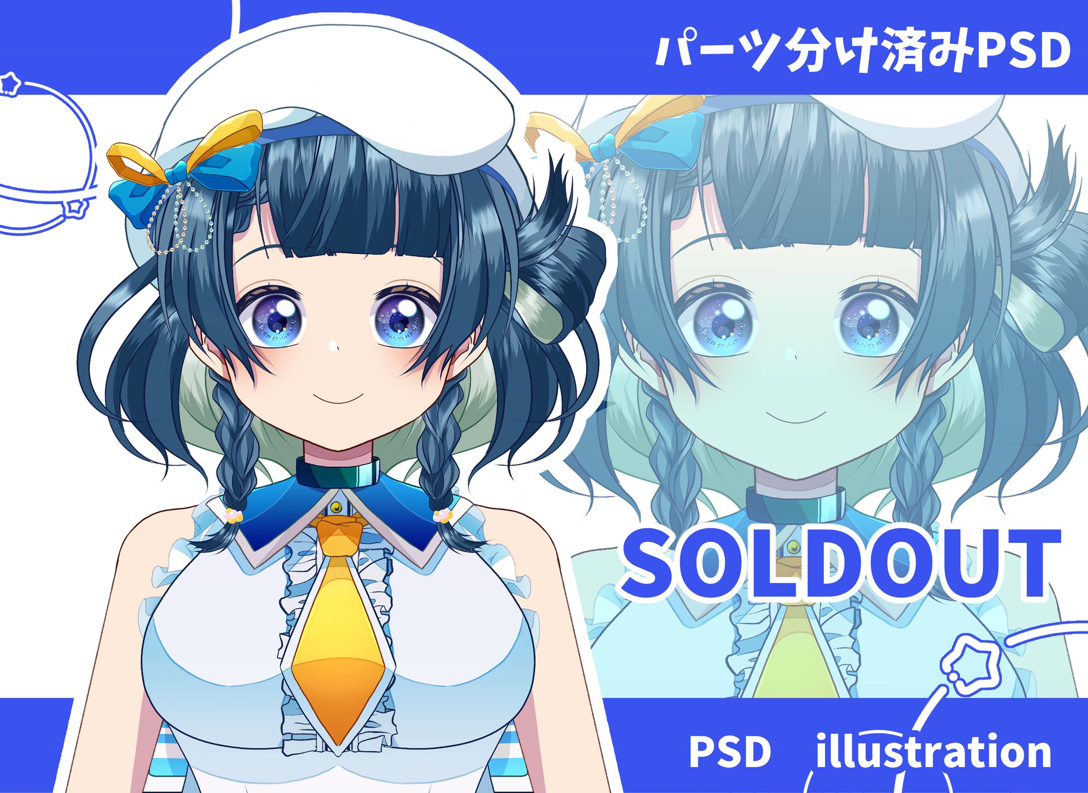マリンモチーフの女の子【SOLDOUT】-1