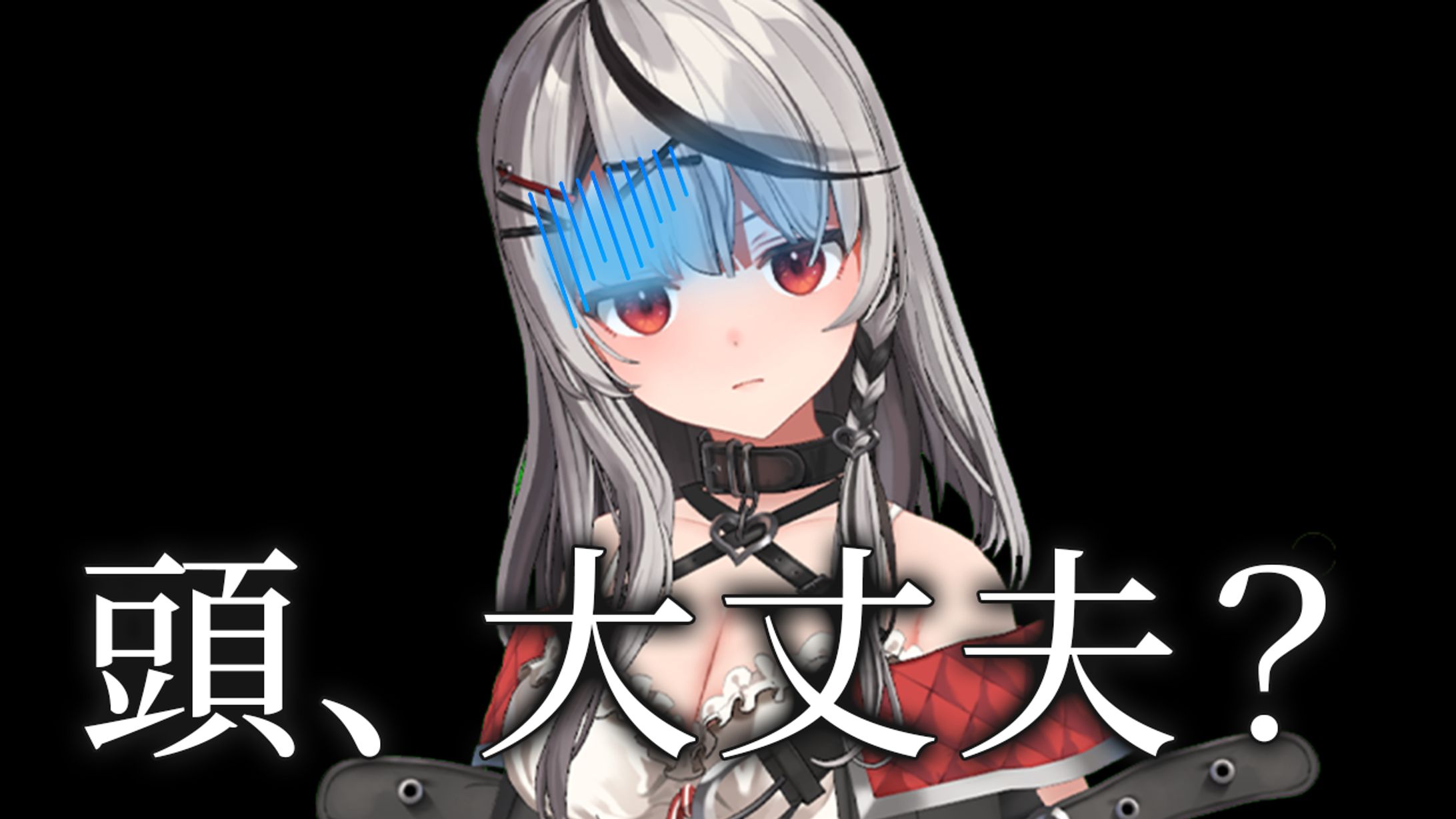 ユーチューバーネガティブ風サムネイル-1