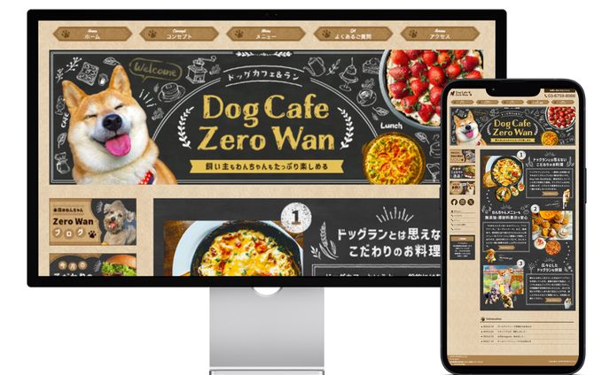 HP：ドッグカフェ＆ラン