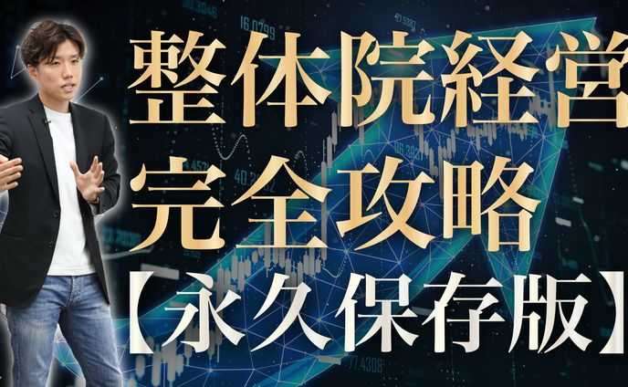 サムネイル画像制作01