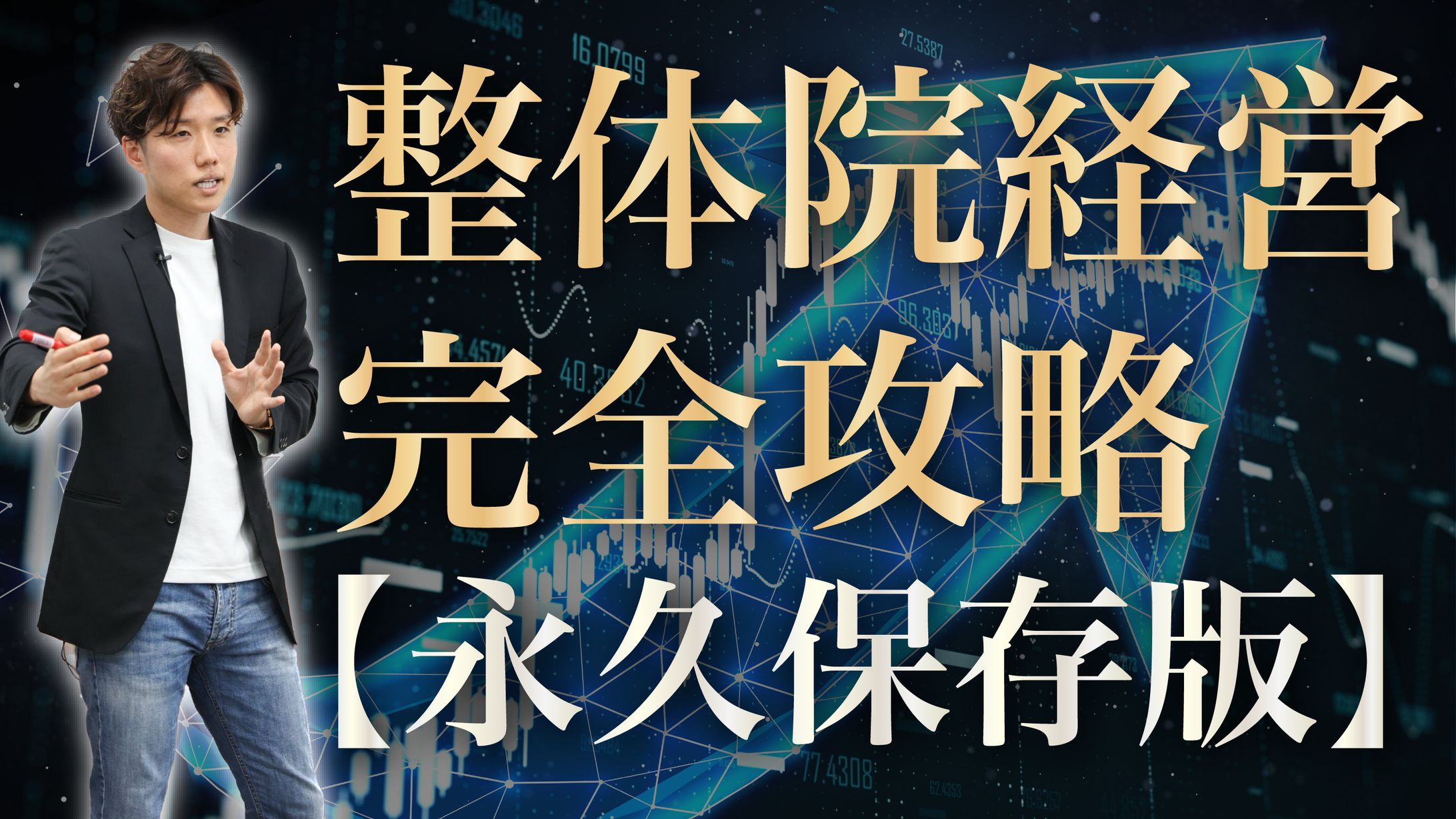 サムネイル画像制作01-1