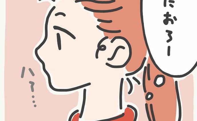 週末、お家で過ごしましょう🏘
.
.
#illustrator #illustration #illust #CHEBLO #cheblocrafthouse #イラスト #絵 #1コマ漫画 #girl #stayhome #外出自粛 #自宅待機 #元気でいようね