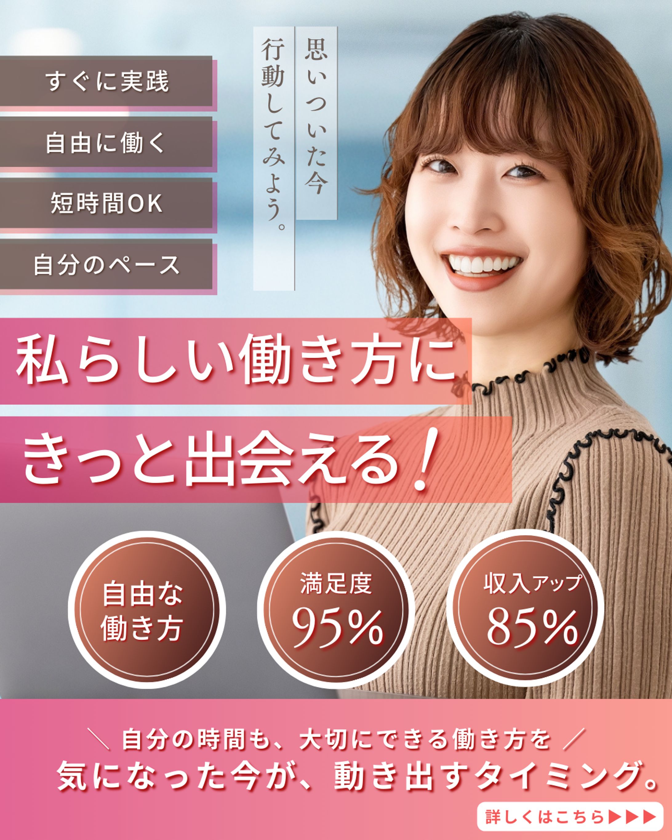 【個人制作】-1