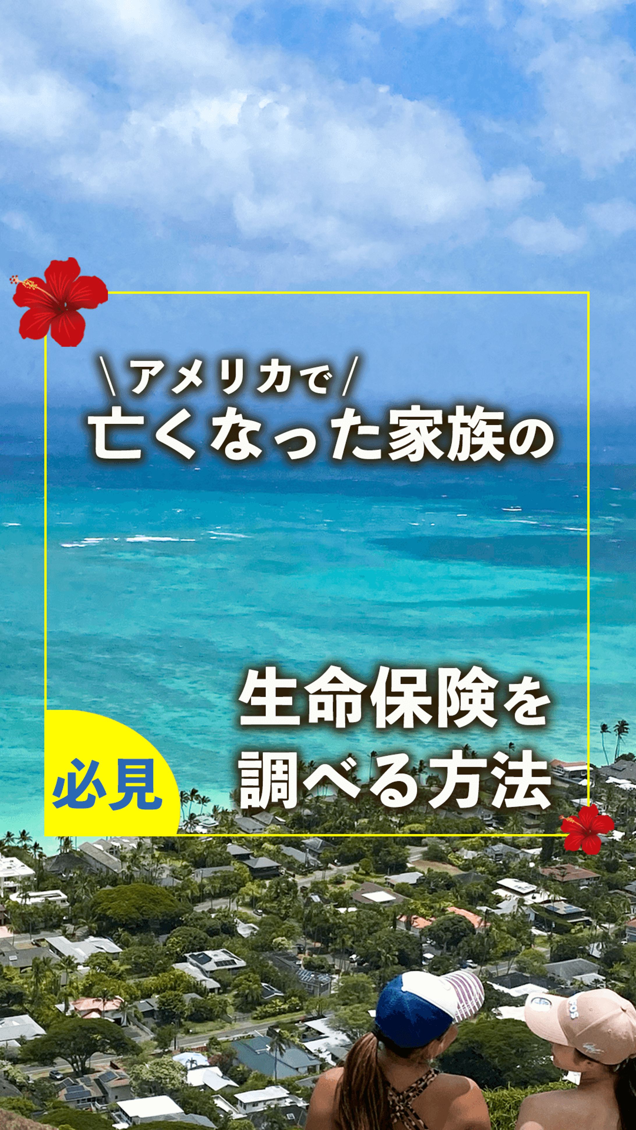 リール トップ画-1