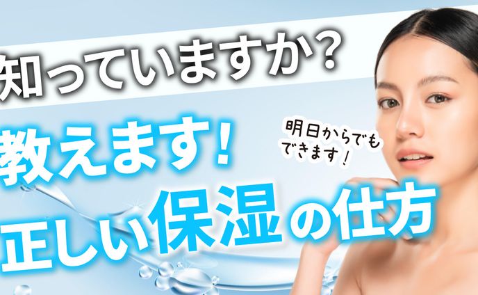 美容系サムネイル1