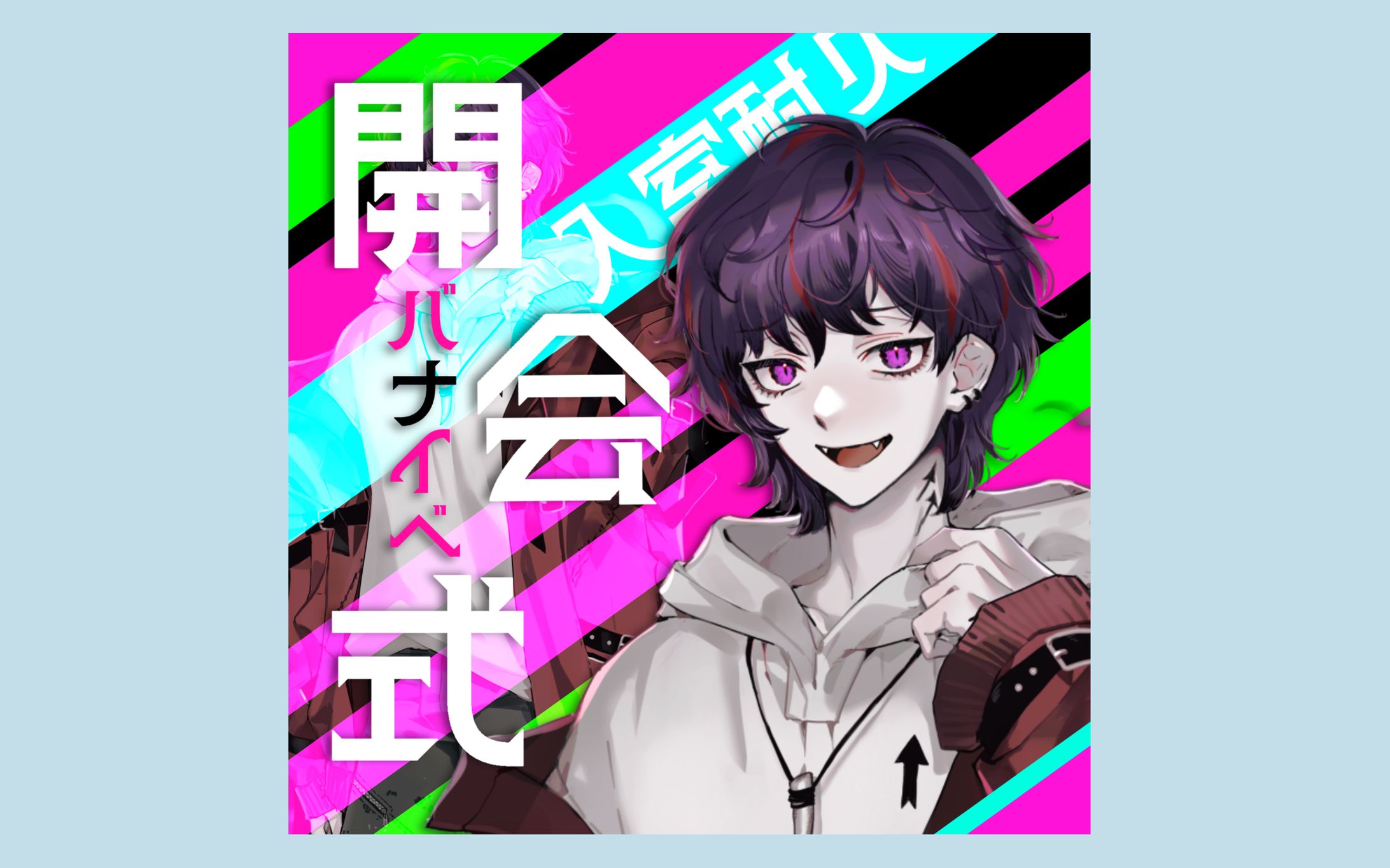 鳴餓ナル様/配信サムネイルセット-1