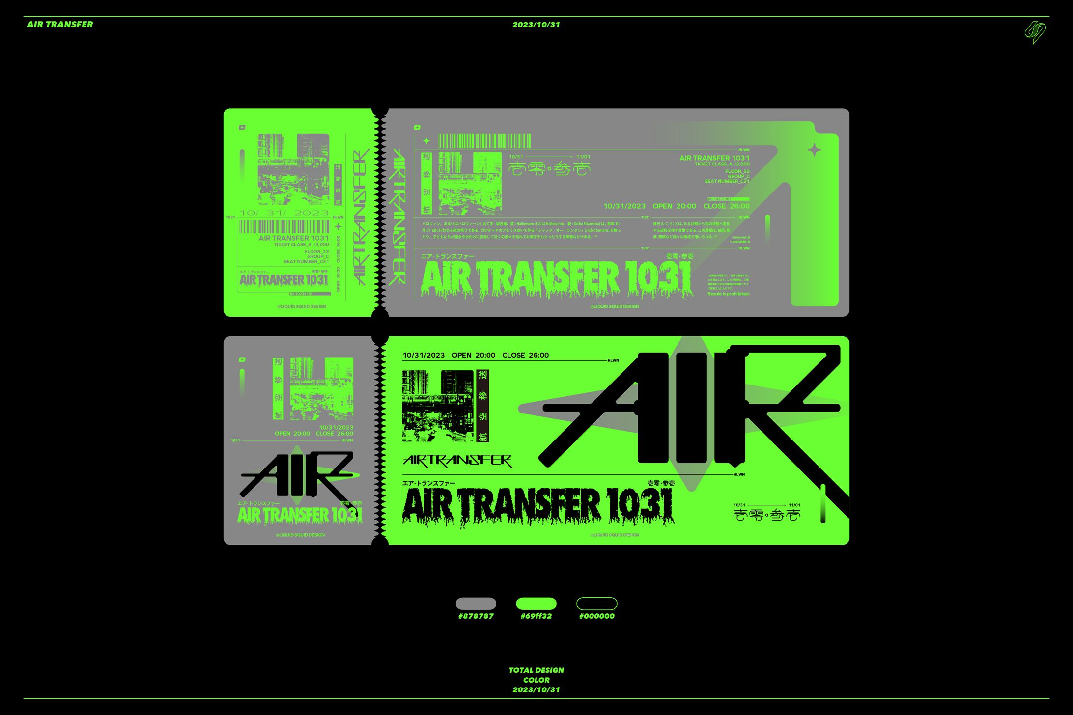 AIR TRANSFER-1