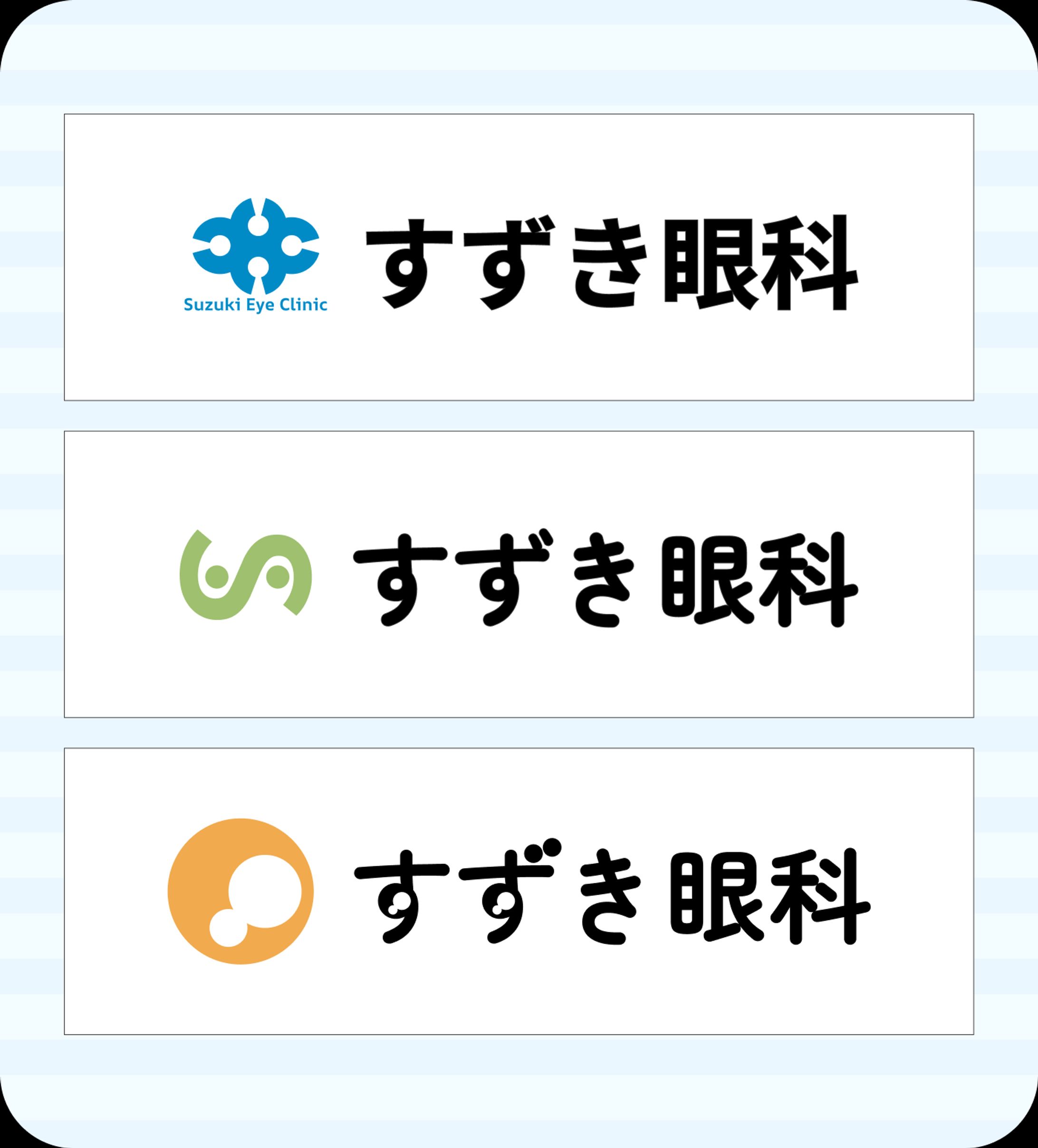 眼科ロゴ-1