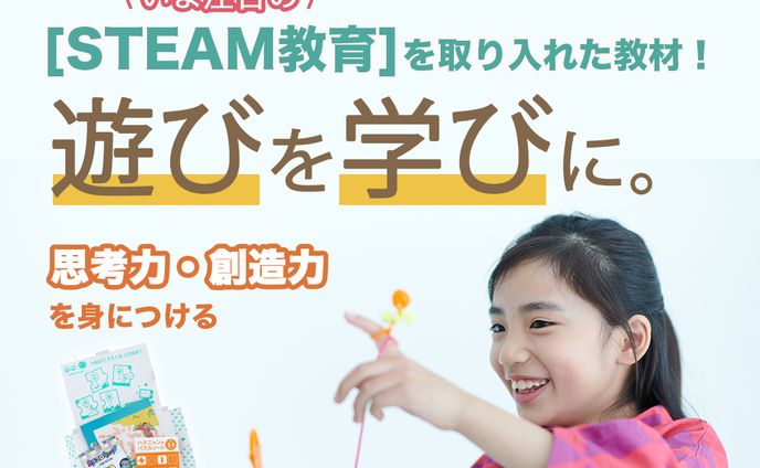 【バナー(コンペ)】ワンダーボックス for docomo
