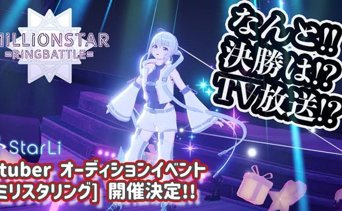 地上波デビュー2023.07.18 名古屋テレビメ〜テレ「BomberE」出演