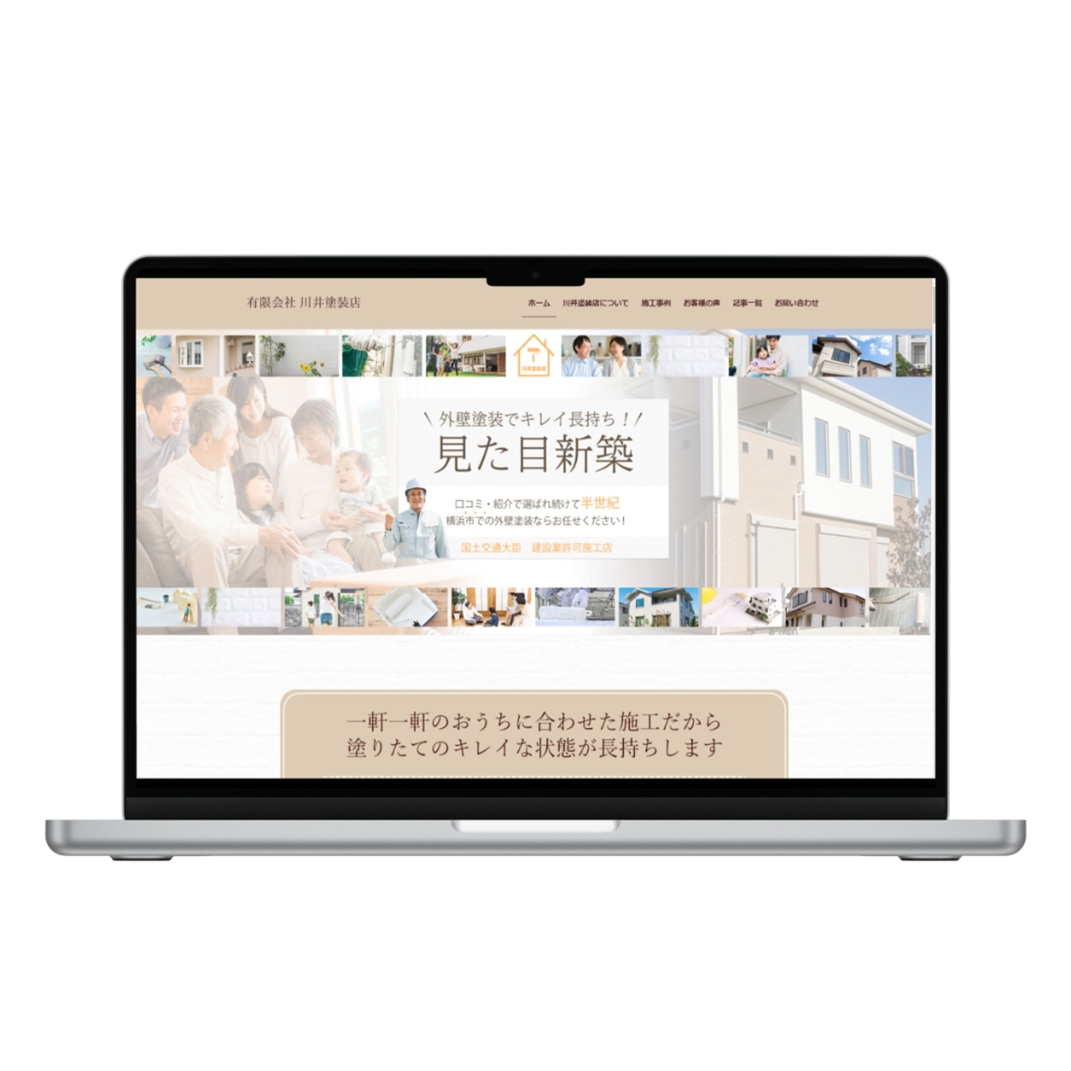 ホームページ-1