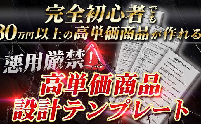 web design、舞台