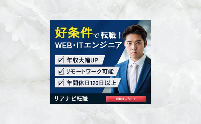 アイコン、エンジニア