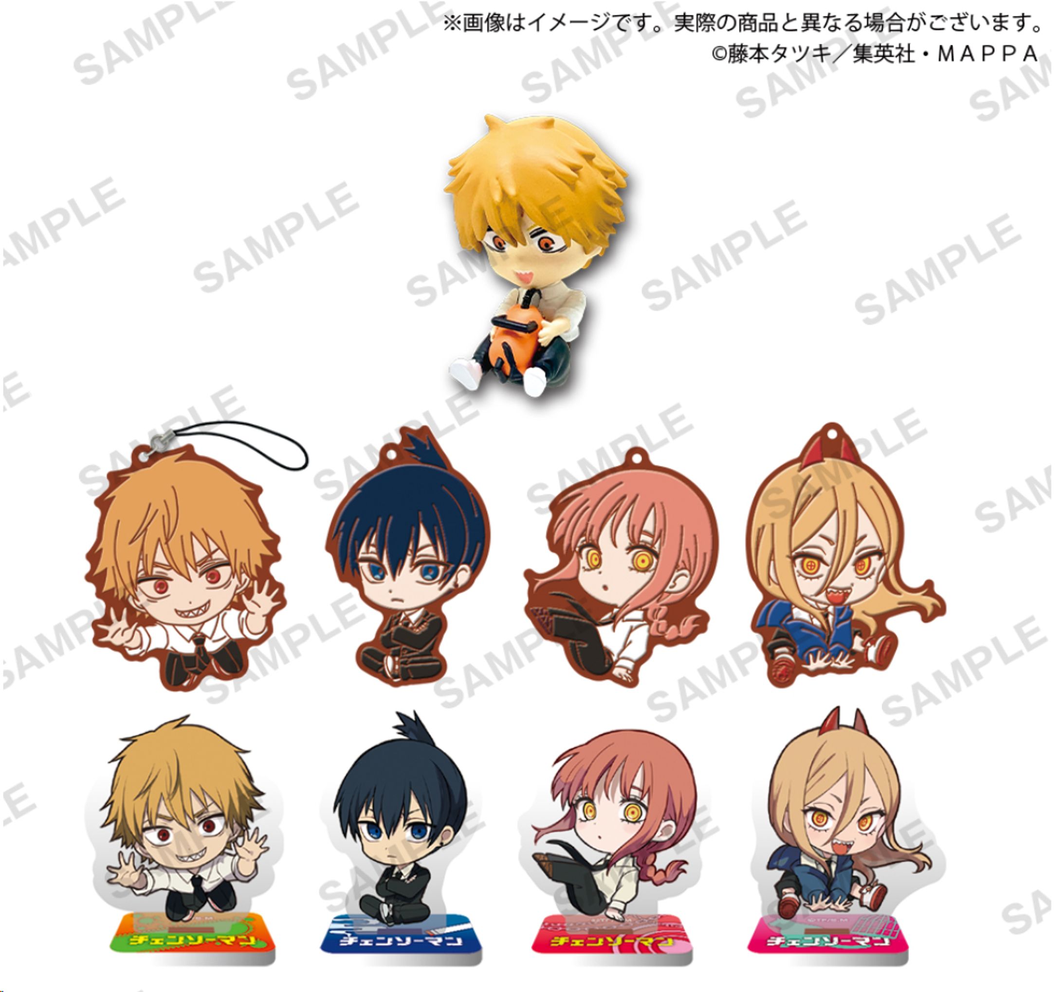 TVアニメ『チェーンソーマン』たまみくじ-1