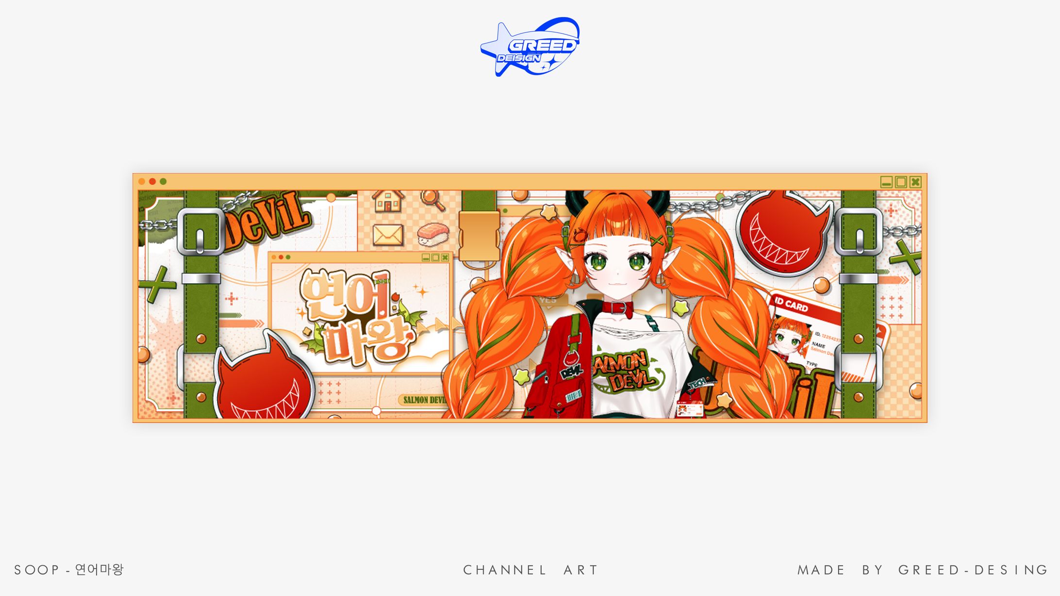 NAVER FANCAFE [연어마왕]-1