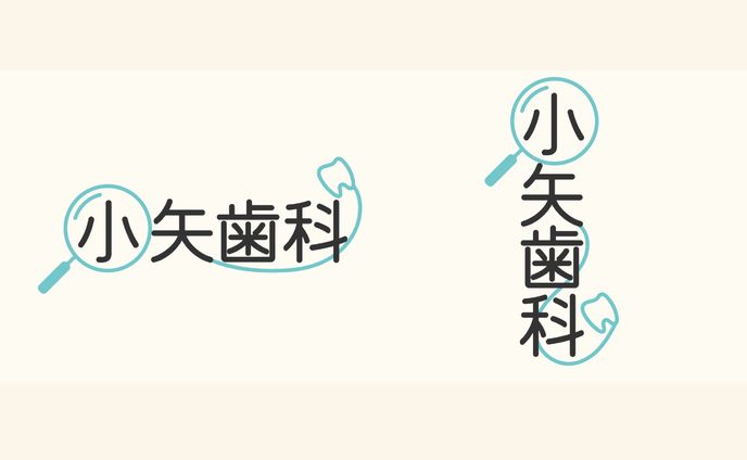 歯科ロゴ　
