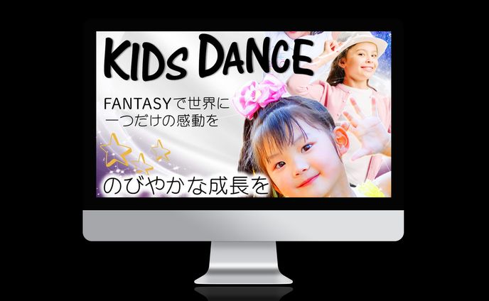 ダンススタジオFANTASY様LP