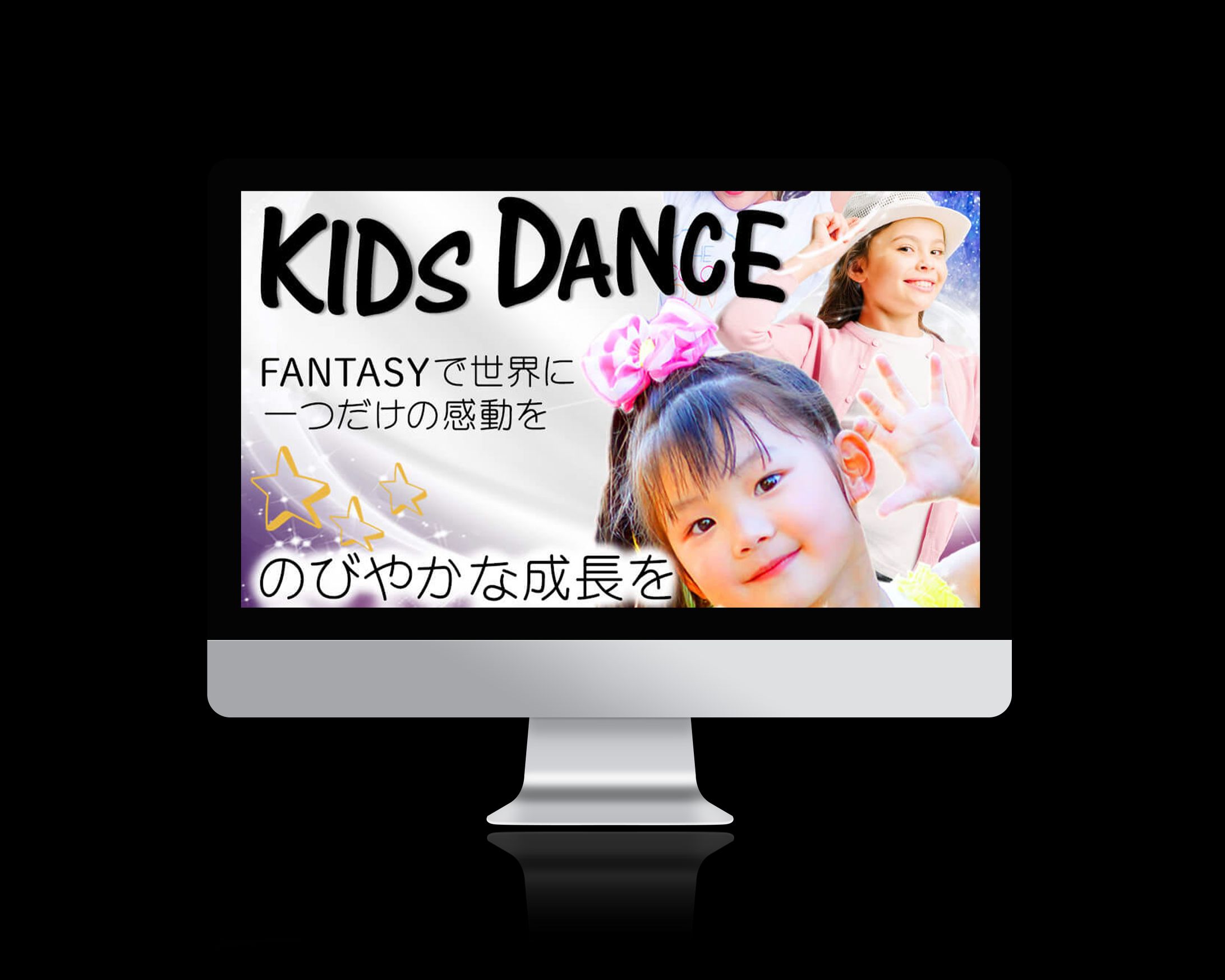 ダンススタジオFANTASY様LP-1