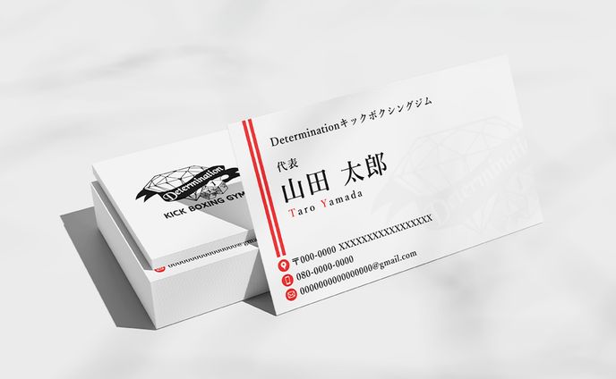 名刺、ミキシング
