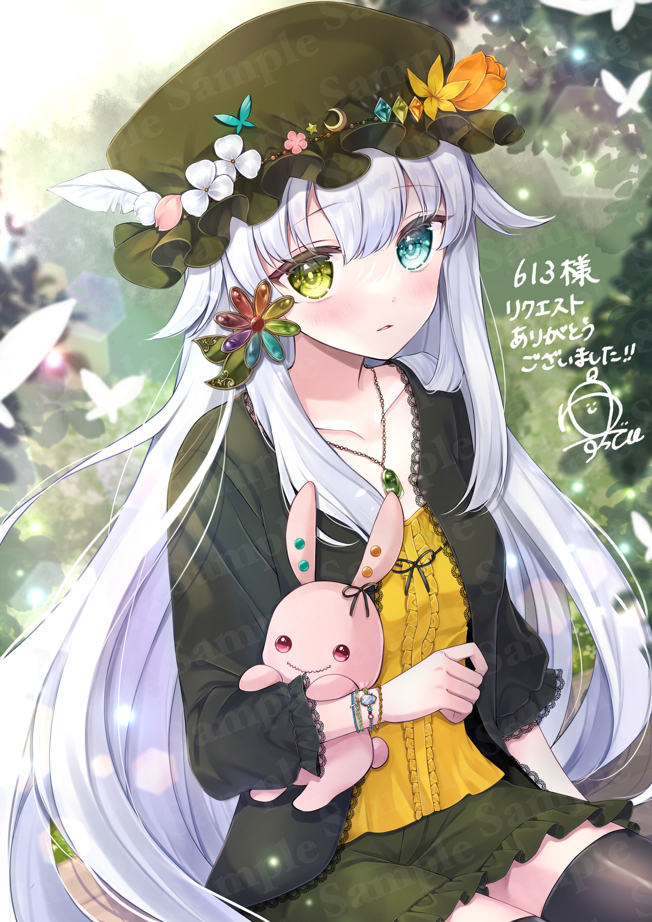 【commission】skebリクエスト-1