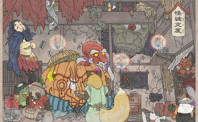 妖怪たちのハロウィン