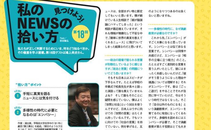 dm、連載