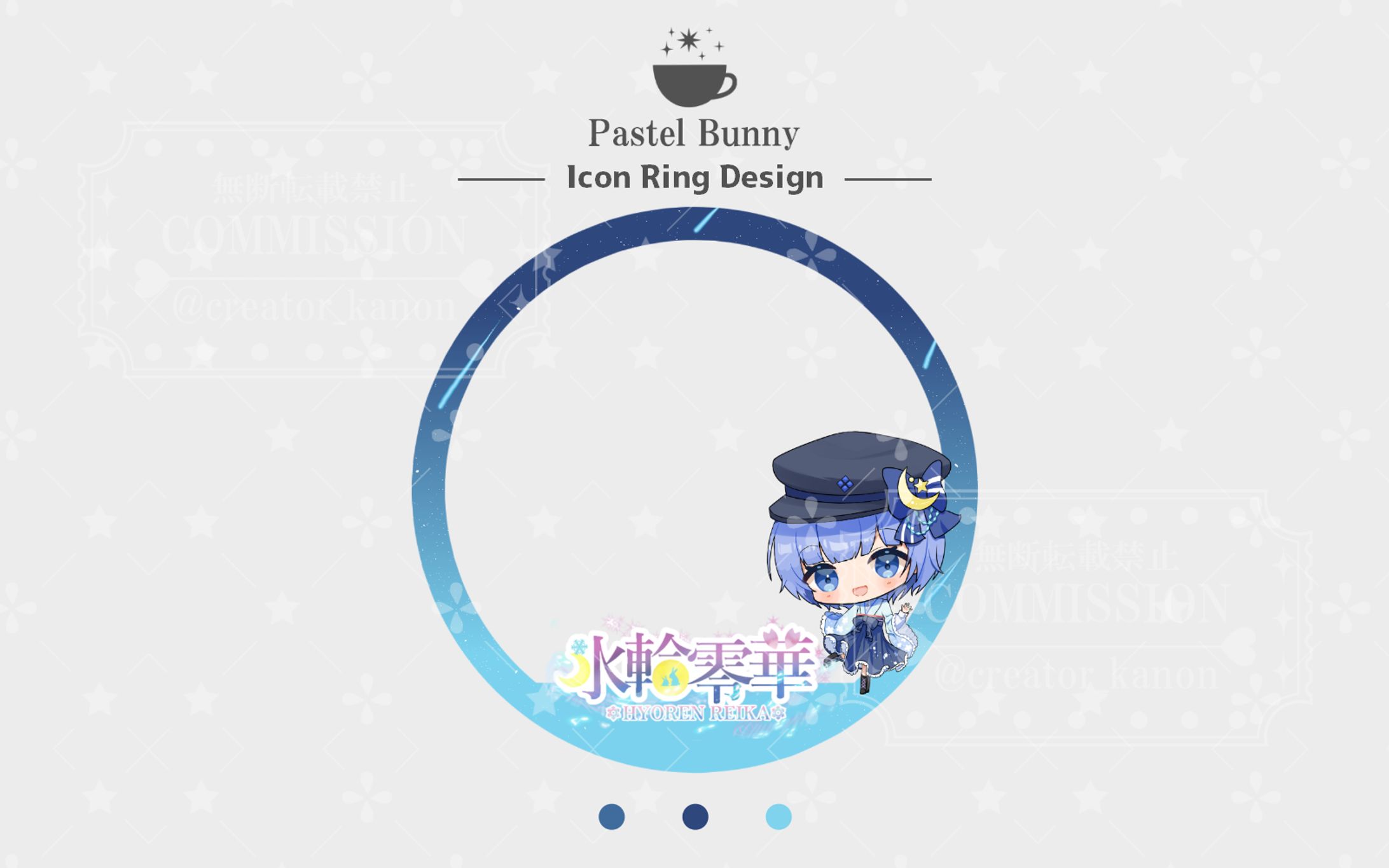 【LIVEwith所属】氷輪零華様 アイコンリング-1