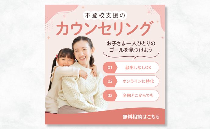 広告バナー、マスタリング