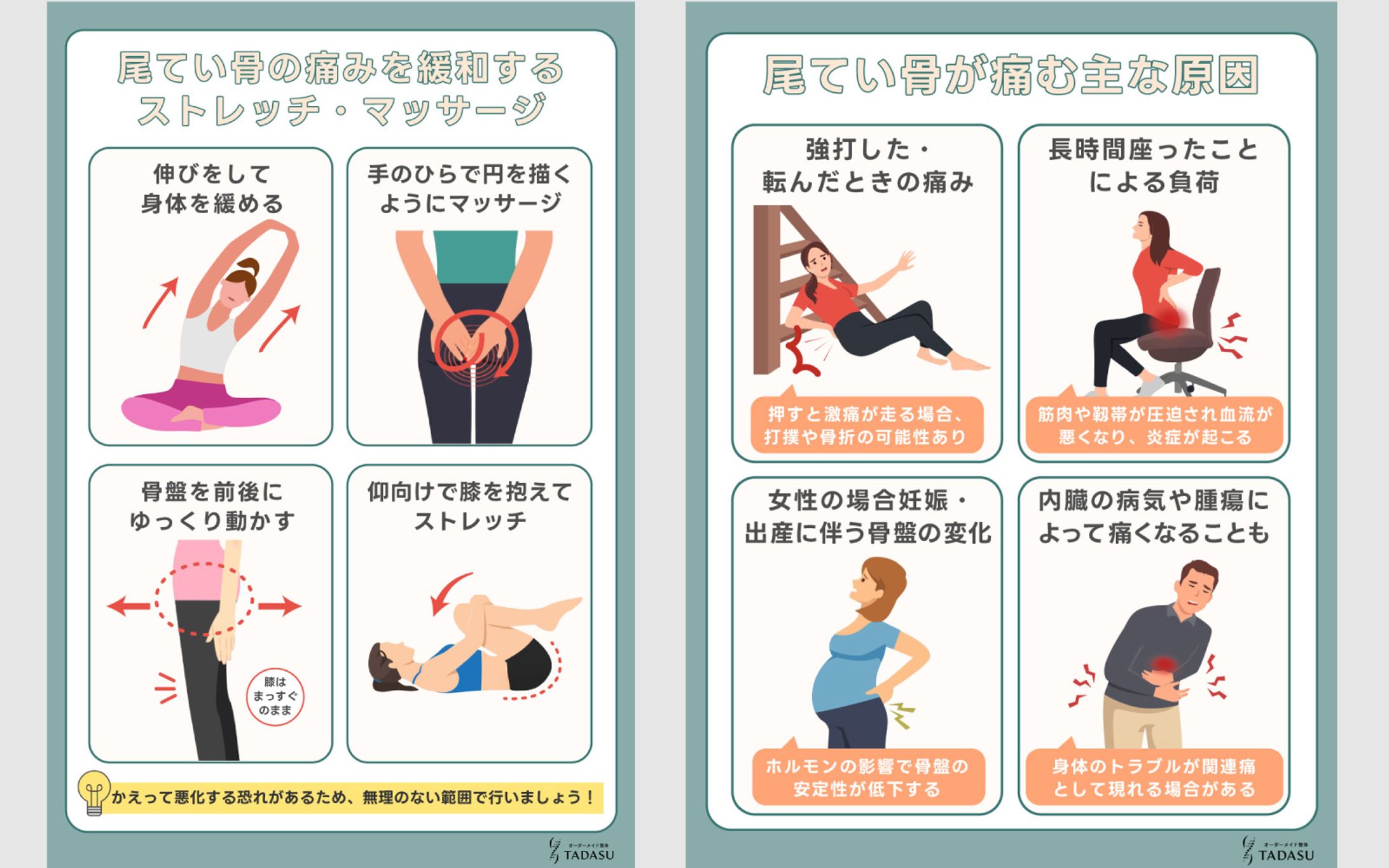 整体_記事内画像-1