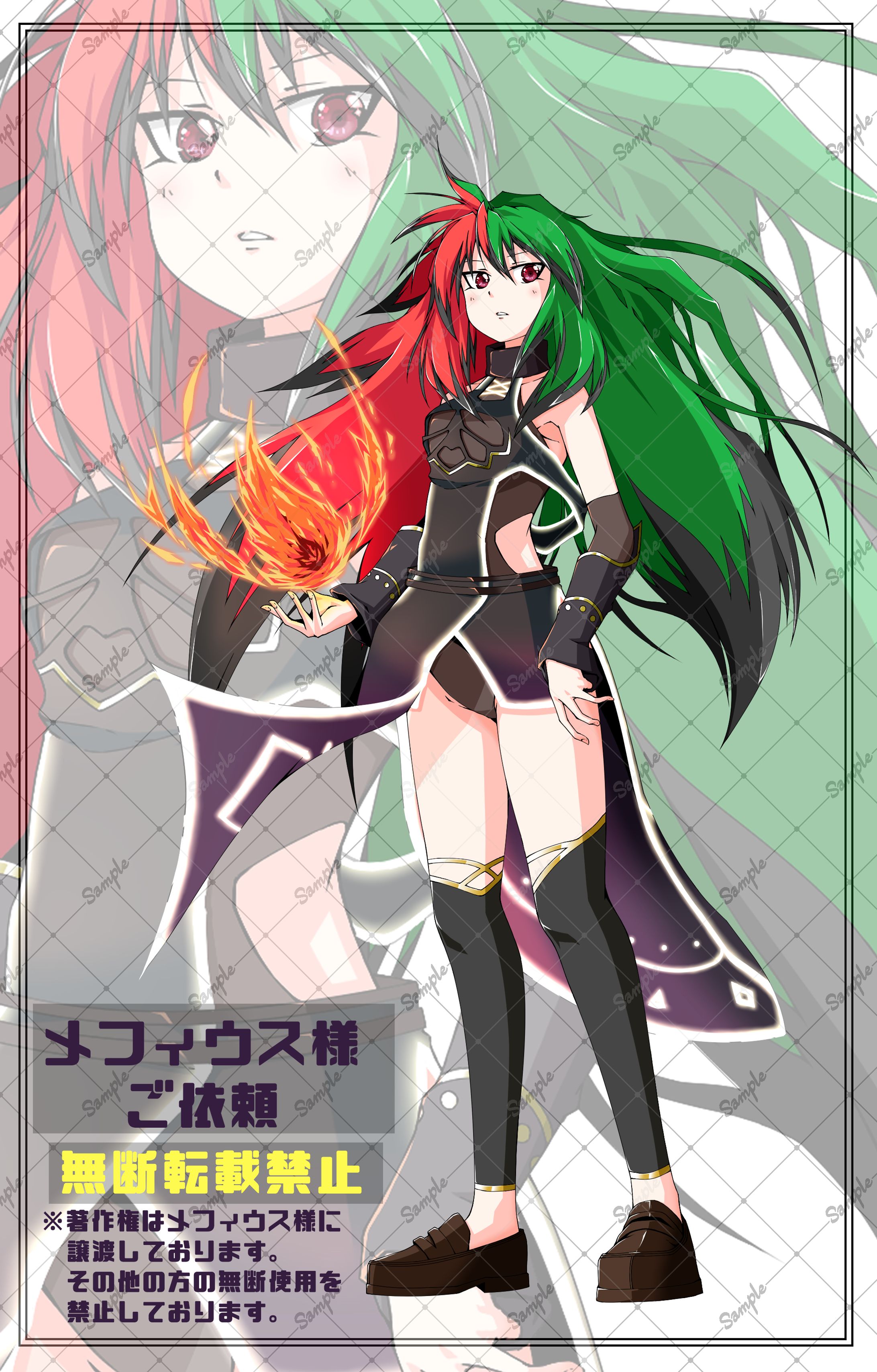 ご依頼イラスト　フェニックス-1
