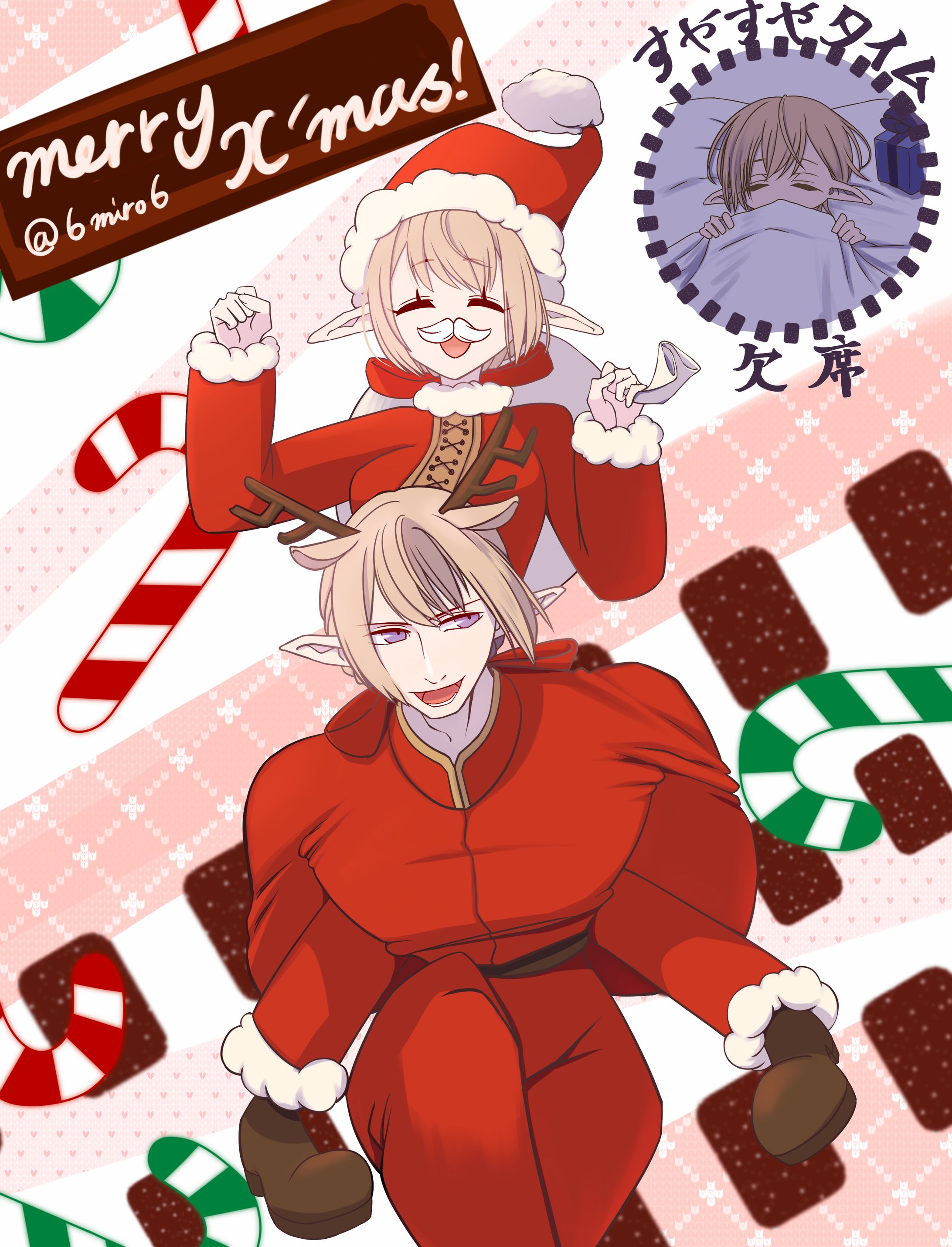 【創作】クリスマス絵1枚と関連ラクガキ2枚-1