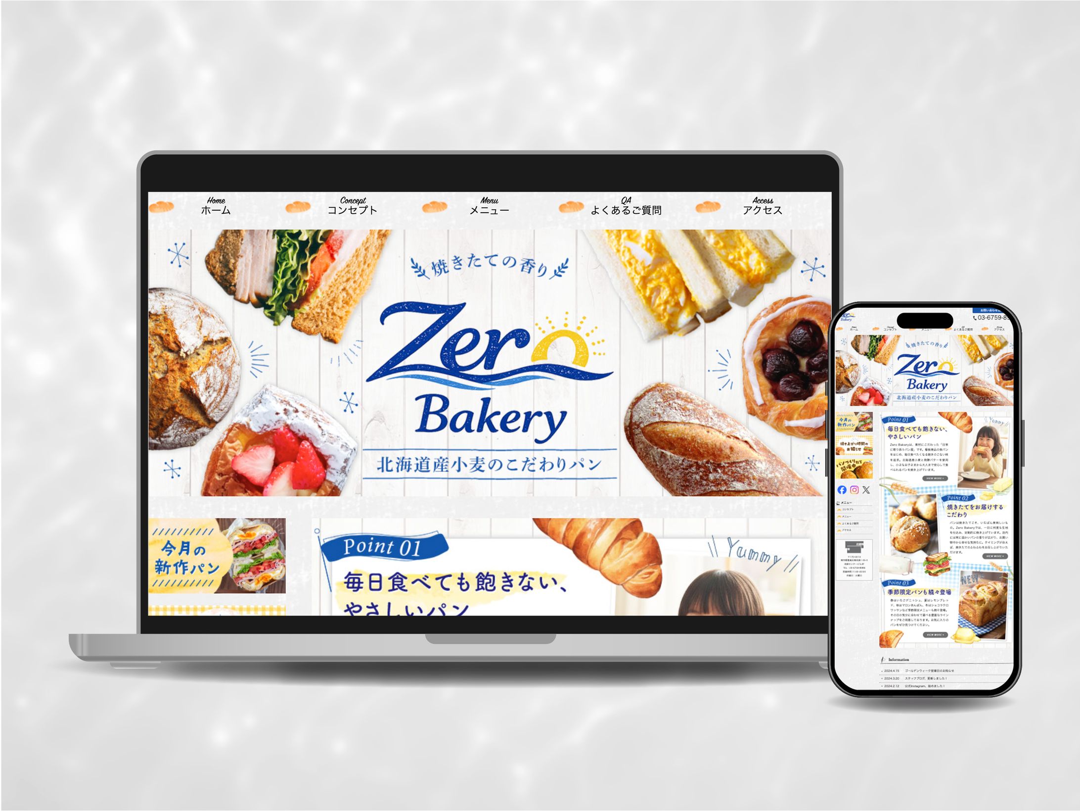 HP：Zero Bakery-1