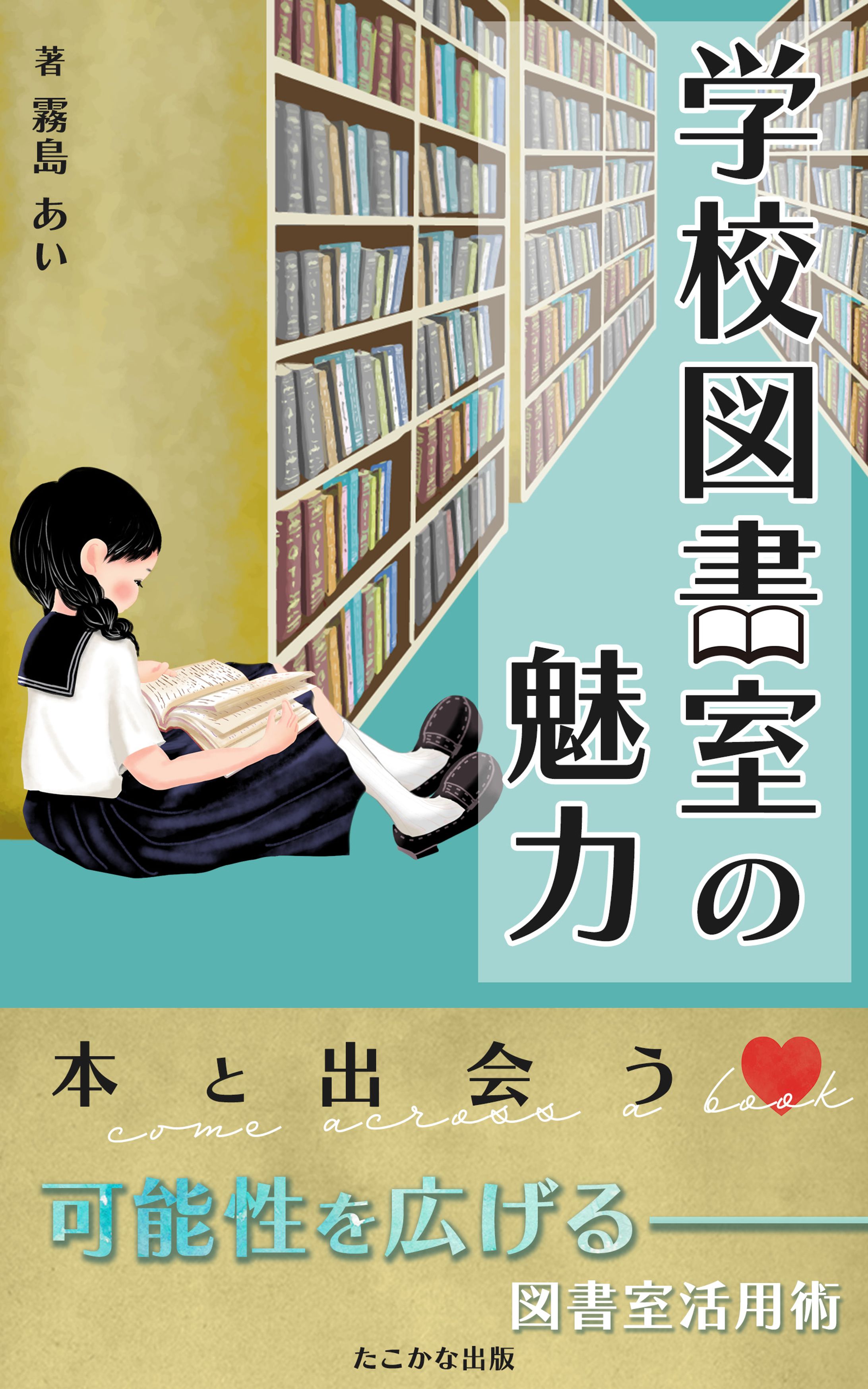 電子書籍表紙-1