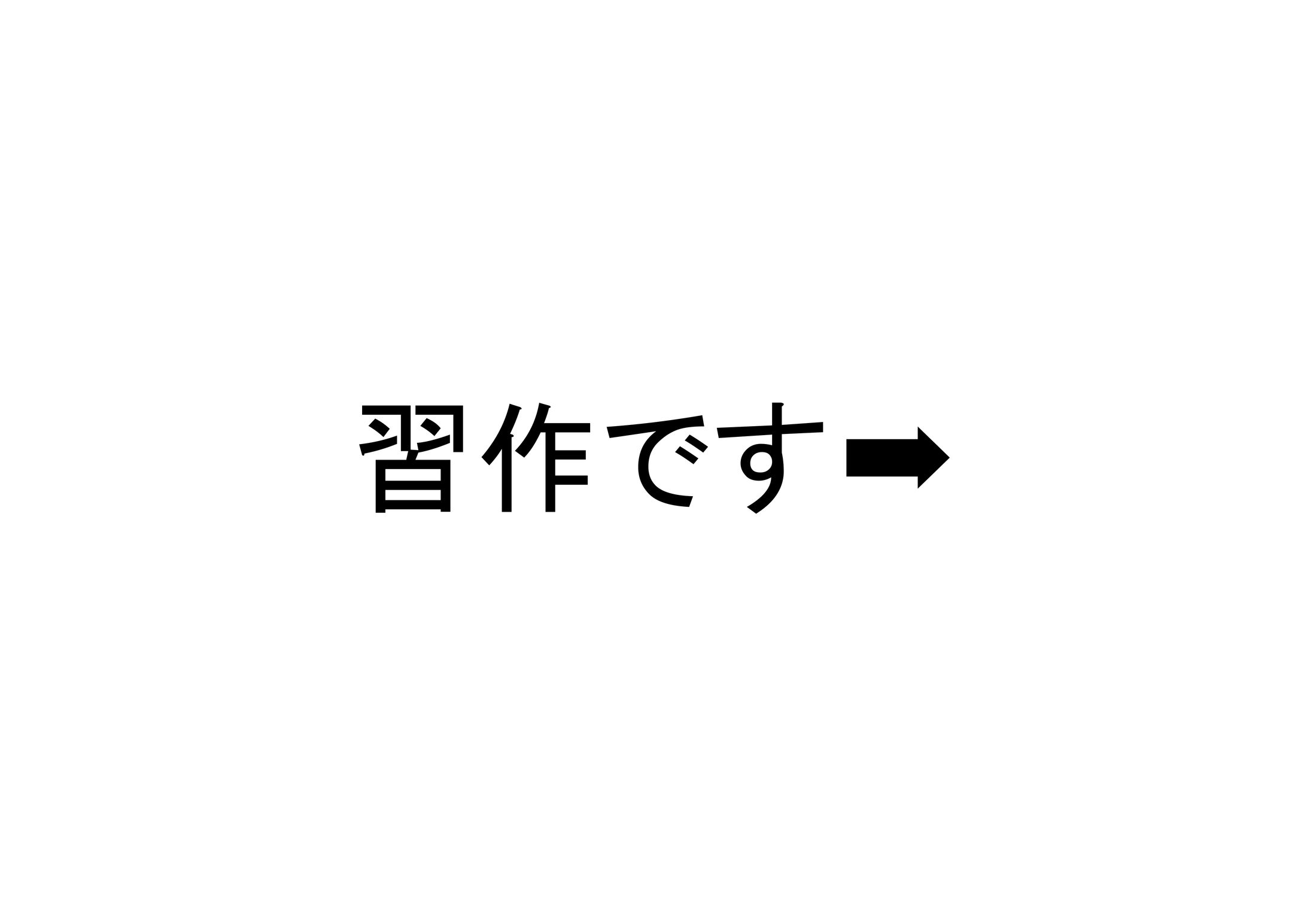 グッズやアイコンや絵の練習として制作した作品たちです➡-1